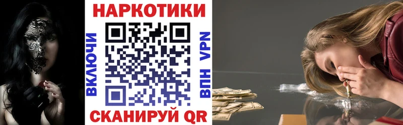 Хочу наркоту Ветлуга СК  АМФЕТАМИН  Каннабис  МЕФ 