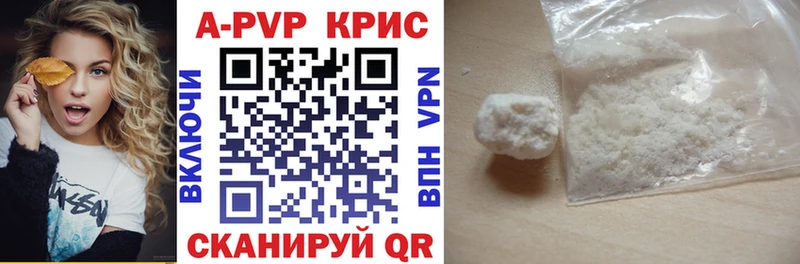как найти Ветлуга А ПВП VHQ