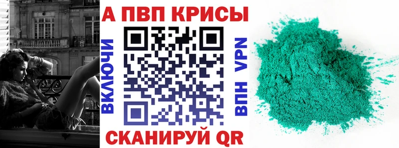 A PVP СК КРИС Ветлуга