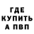 Метадон VHQ Aivar Asanaliev