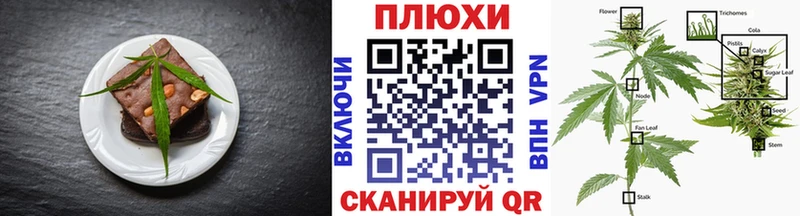 где продают наркотики  shop состав  Печенье с ТГК марихуана  Ветлуга 
