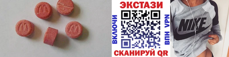Экстази mix  Ветлуга 