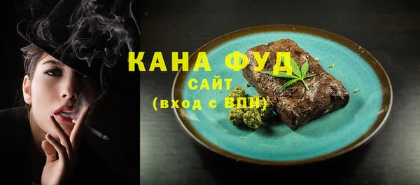 гашик Саяногорск