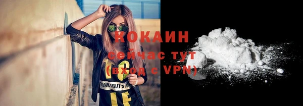кокаин перу Сафоново