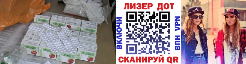 KRAKEN ТОР  дарк нет состав  Лсд 25 экстази кислота  Ветлуга 