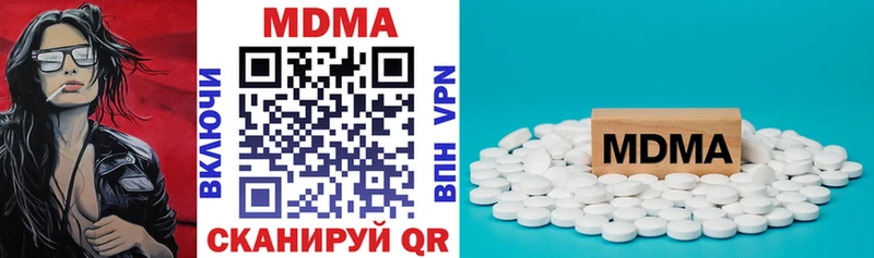 МДМА Molly Ветлуга