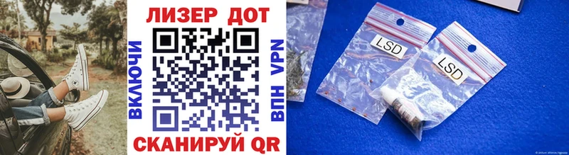 купить закладку  Ветлуга  Марки 25I-NBOMe 1,8мг 