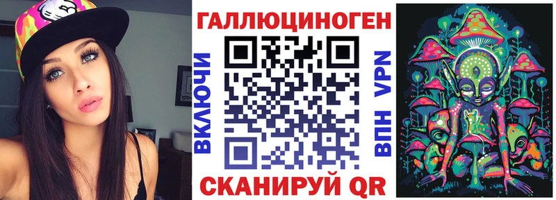 Галлюциногенные грибы ЛСД Ветлуга
